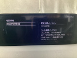 地図データーの更新ご希望のお客様は販売店スタッフにご相談ください。
