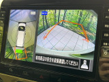 【アラウンドビューモニター】専用のカメラにより、上から見下ろしたような視点で360度クルマの周囲を確認することができます☆死角部分も確認しやすく、狭い場所での切り返しや駐車もスムーズに行えます。