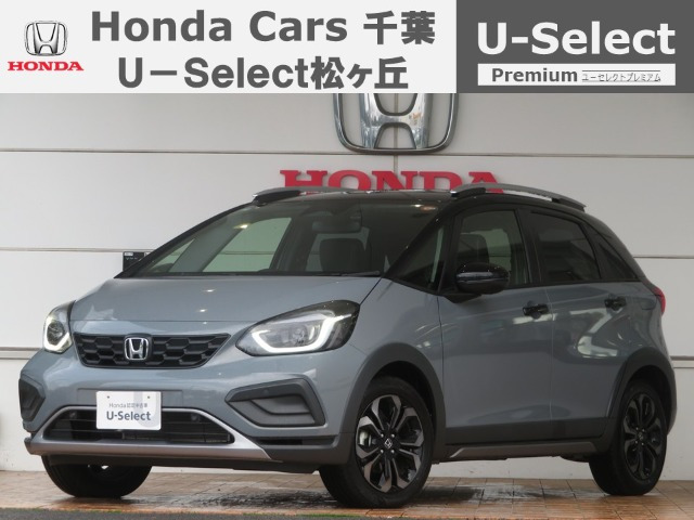 フィット1.5 クロスター