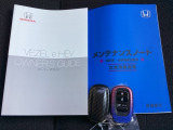メンテナンスノート【点検整備記録簿・保証書】、取説も揃っています。スマートキーはバッグなどにしまったままボタン操作でエンジンの始動・停止ができて大変便利です。