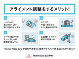 当店が販売する中古車は全車『4輪ホイールアライメント』を実施してお手元にお届けいたします。4つの大きなメリットでこれからのカーライフを一歩上のレベルでご提供いたします。