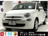 フィアット 500