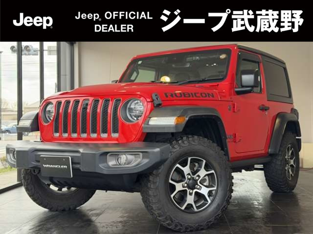 ラングラー ルビコン 4WD