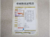 車の状態を徹底検査して公開、車両検査証明書付き!