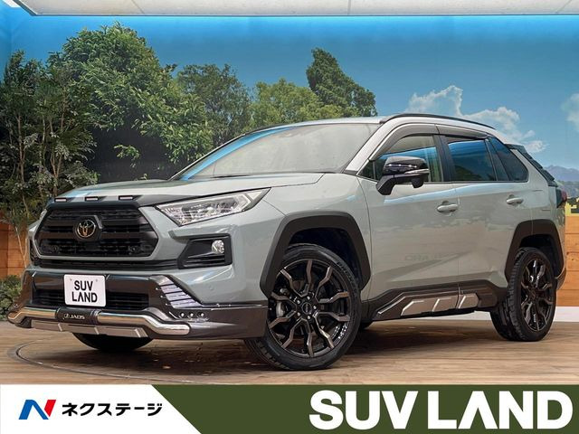 RAV4  アドベンチャー