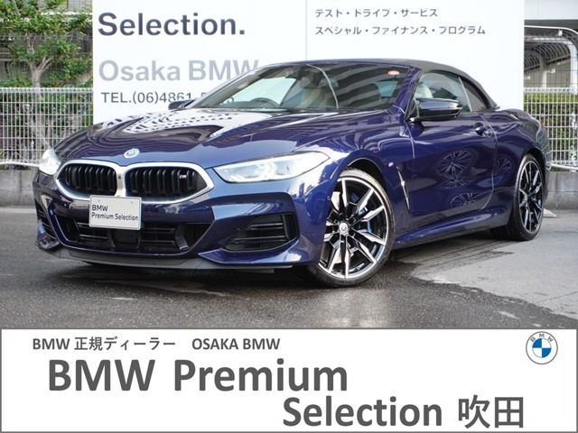 8シリーズ M850i xドライブ 4WD 