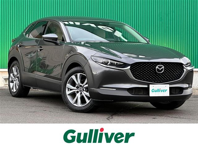CX-30 2.0 20S プロアクティブ ワンオーナー 修復歴無し