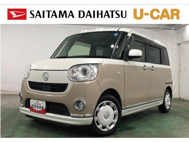 ムーヴキャンバス G メイクアップ リミテッド SAIII 