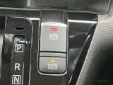 電動パーキングブレーキ装備!また、オートブレーキホールド機能もありますので、停車時ブレーキペダルから足を離してもブレーキ力を保持しているので動き出しません。(アクセルペダルを踏むと解除され発進します)