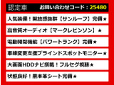 LS 600h Fスポーツ 4WD サンルーフ ウェザリアフルエアロ黒革