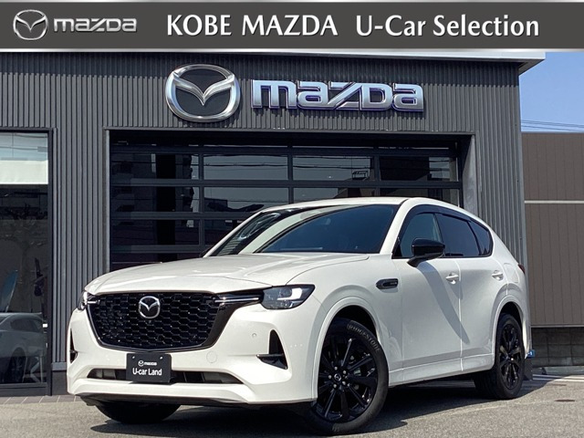 CX-60 3.3 XD ハイブリッド エクスクルーシブスポーツ ディーゼル 4WD 