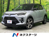 トヨタ ライズ