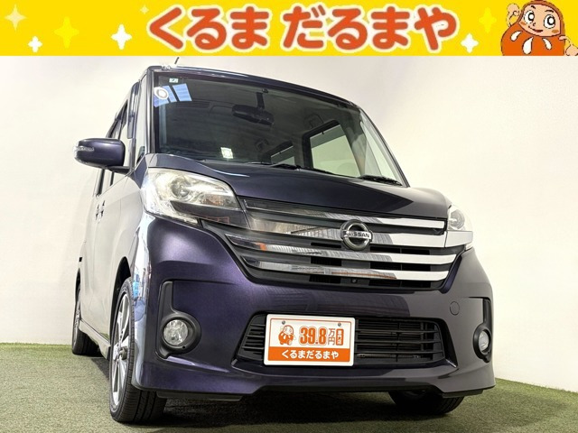 デイズルークス ハイウェイスター ターボ 