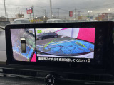 車を真上から見ているように、周囲の状況を把握しながら安心して駐車が行えるアラウンドビューモニター装備!
