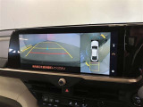 映像で見づらい車両周辺の確認をアシスト。クルマを真上から見ているような映像を表示。 運転席から確認しにくい車両周囲の状況を把握。