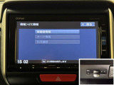 ETC付きです。高速道路料金所での小銭の出し入れや雨天時における窓の開け閉めなどの煩わしさが解消できます。料金所の通過もスムーズで快適ですよ。