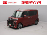 ダイハツ タントカスタム