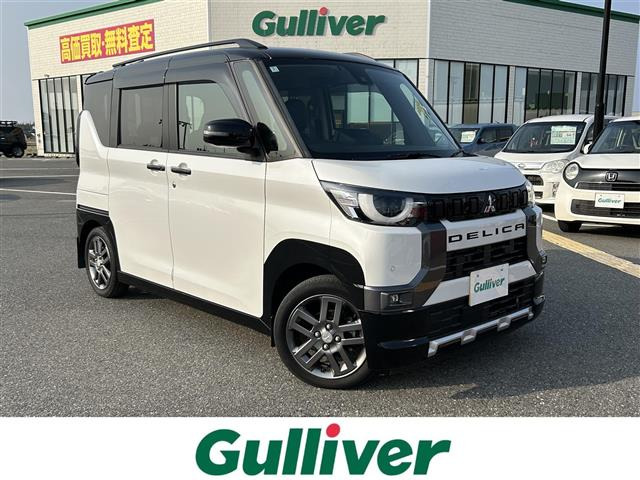 デリカミニ G プレミアム ワンオーナー 修復歴無し