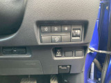 運転席右下の操作しやすい位置に各種設定ボタンがあります