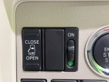 【パワースライドドア】スマートキーや運転席のスイッチでスライドドアの開閉が可能♪電動だから力を入れてドアを開ける必要が無く、小さいお子様でも、重い荷物を持っている時もラクに開け閉めできます♪
