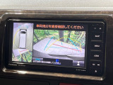 【パノラミックビューモニター】専用のカメラにより、上から見下ろしたような視点で360度クルマの周囲を確認することができます☆死角部分も確認しやすく、狭い場所での切り返しや駐車もスムーズに行えます。