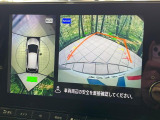 【アラウンドビューモニター】専用のカメラにより、上から見下ろしたような視点で360度クルマの周囲を確認することができます☆死角部分も確認しやすく、狭い場所での切り返しや駐車もスムーズに行えます。