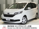 ホンダ フリード