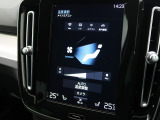 【9インチタッチスクリーン純正HDDナビ】「Apple Car Play」「Android Auto」対応のボルボ先進ナビゲーション「SENSUS」。最新地図データへ無料更新してお渡しします。