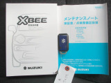 便利なスマートキーをご用意。取扱説明書、メンテナンスノート(保証書・点検整備方式点検整備記録簿)付