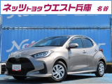 トヨタ ヤリス