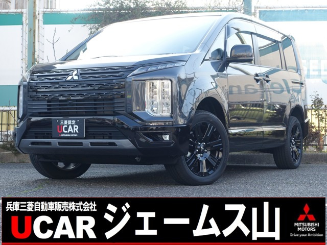 デリカD:5 2.2 シャモニー 4WD 電動サイドステップ非装着