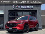 令和4年式 CX-5が入荷しました XDスポーツアピアランスです