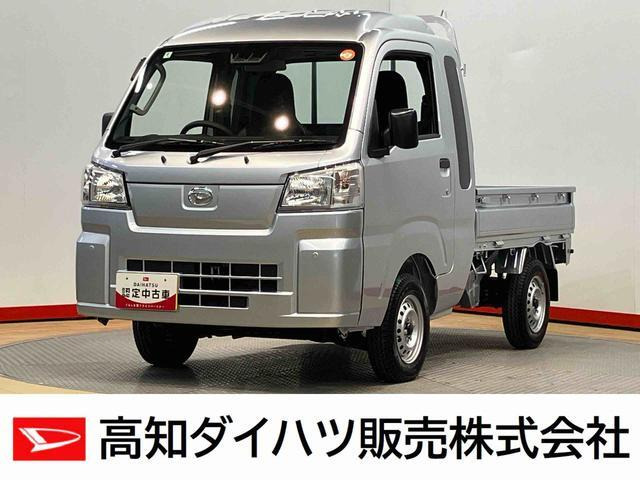 ハイゼットトラックジャンボ スタンダード 4WD