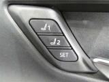 運転席のシートポジションを記憶・再現できるメモリー機能を搭載しています。