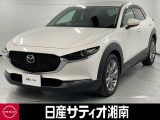 この度は数ある中古車の中から、日産サティオ湘南では車両をご覧いただき、誠にありがとうございます。