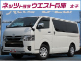 トヨタ ハイエースバン