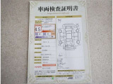 トヨタ車のプロの検査員が実施した「車両検査証明書」付き!車両の状態をこれ1枚でチェックできます!