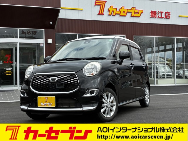 キャスト スタイル X SAII 