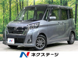 4WD 電動スライドドア SDナビ 全周囲カメラ 禁煙車 シートヒーター