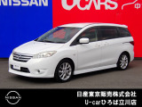 日産人気の、 ラフェスタハイウェイスターG入荷しました♪