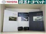 取扱い説明書と整備手帳もしっかりついています。使用方法や、整備記録などお車の大事情報が記載されている大事なものですよね。