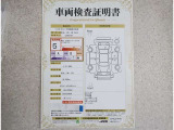 車両検査証明書付きです!だれでも中古車の状態がすぐにわかるよう、車のプロが客観的にチェック。車両の状態やわずかなキズも正確にお伝えします。