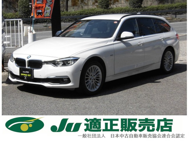 3シリーズツーリング 320d ラグジュアリー 後期モデル OZスタッドレスタイヤセット付