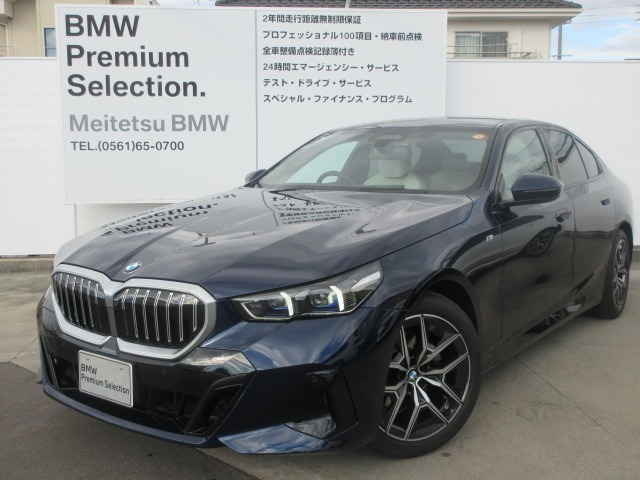 5シリーズセダン523i Mスポーツ