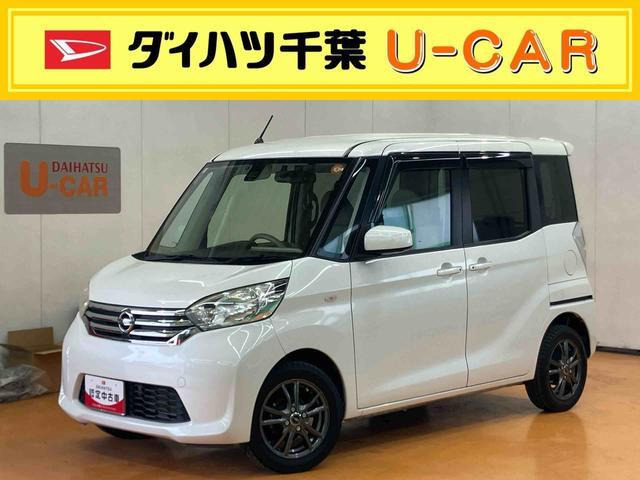 デイズルークス X Vセレクション+SafetyII 