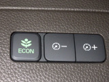 葉っぱマークのECONスイッチ!スイッチをONにするだけで、エンジンやエアコンなどを協調制御。燃費の向上に貢献します!