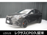 レクサス NX