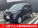ご覧いただき誠にありがとうございます!日産プリンス福井カーパレス店です☆
