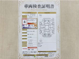 トヨタ自動車が認定した検査員が、厳正に検査した車両検査証明書を発行しています。キズの程度や場所を展開図で分かりやすく表示しているのでおクルマの状態がすぐ分かります。