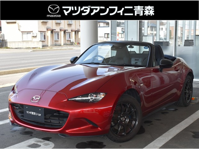 ロードスター 1.5 S 